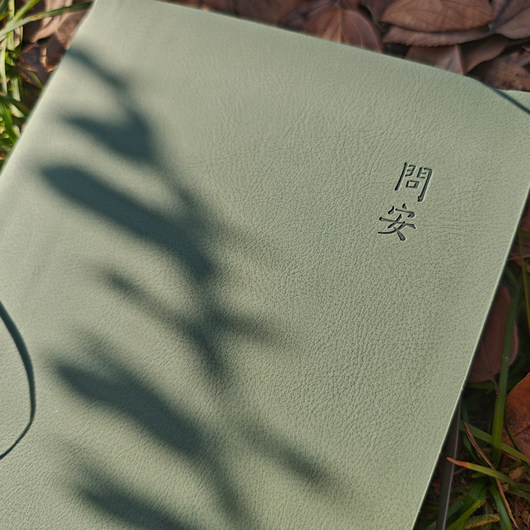 【问安原创】手绘药用植物软皮笔记本
