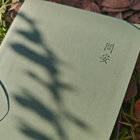 【问安原创】手绘药用植物软皮笔记本