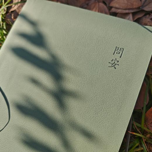 【问安原创】手绘药用植物软皮笔记本 商品图0