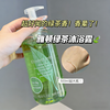 雅顿绿茶沐浴露500ml 商品缩略图1