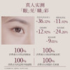 【气味上海&美美上海专属】橪玫语晚香眼部抗皱精华油10ml 商品缩略图4