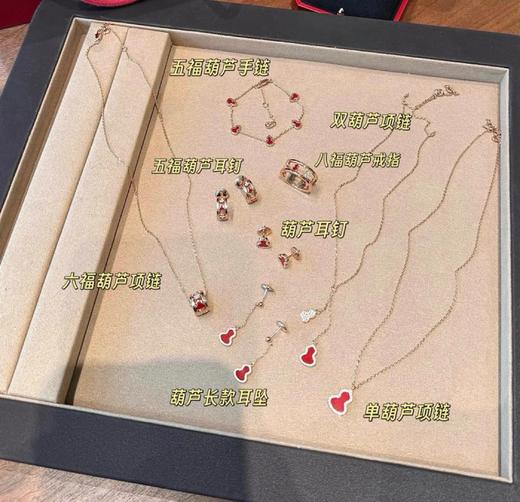 重磅渠道 葫芦系列  银镀厚金cnc工艺   红玉髓项链/手链/戒指合集 商品图1