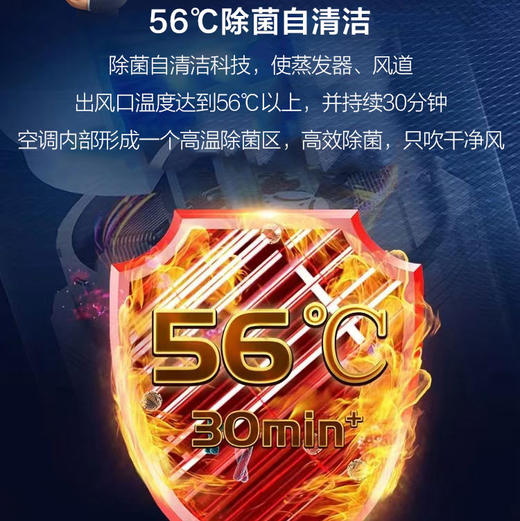 海尔（Haier）空调 KFR-50LW/A2KDB81U1 商品图11