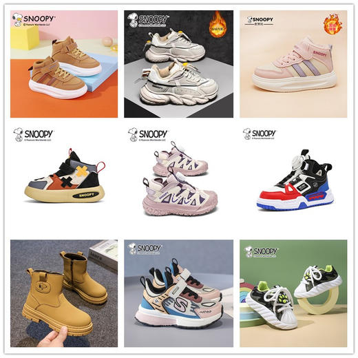 清仓特价【史努比】儿童春秋休闲鞋运动鞋软底舒适百搭26-39 商品图0