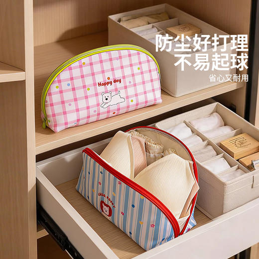 摩登主妇内衣收纳包旅行内裤袜子收纳袋三合一贴身衣物便捷整理包 商品图4
