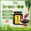 葱匠葱香香菇酱下饭酱香辣拌饭酱拌面酱夹馍酱葱酱下饭菜165g 商品缩略图0