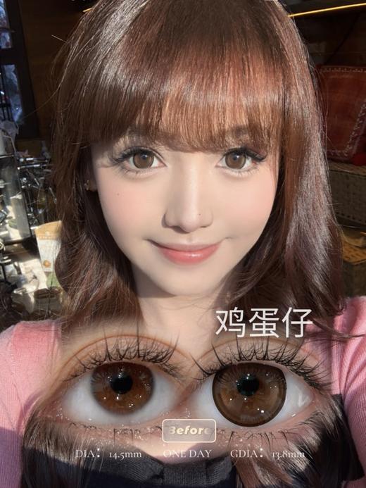papadox日抛 鸡蛋仔 棕/黑珍珠 黑 14.5mm 日抛无售后 日常大黑环大棕环 商品图2