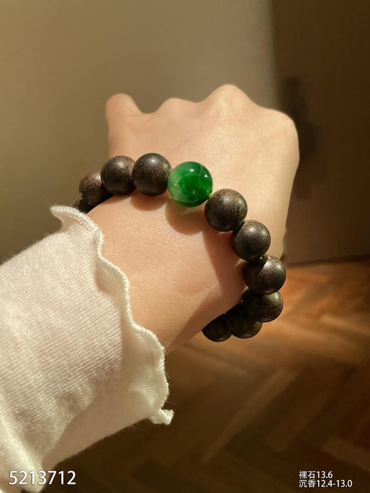 5213712，手串。具体价格微信咨询 商品图0
