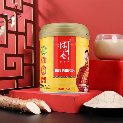 怀山堂 三年陈铁棍山药粉560g温县垆土铁棍怀山药熟粉中华老字号非遗山药粉呵护脾胃送长辈营养代餐 商品图5