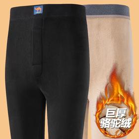 【冬季男女士保暖裤驼绒巨厚】加绒加厚自发热打底裤高腰防寒秋裤
