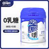 新宠之康0乳糖宠物羊奶粉200g/罐犬猫通用狗狗猫咪营养补充剂批发 商品缩略图0