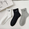 基础-简约舒适净色男款短袜-纪念日百货门店同款169445697 商品缩略图1