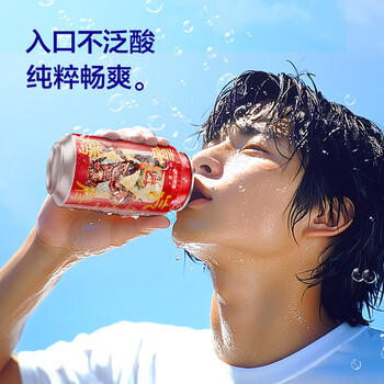 京东京造气泡苏打水饮料330ml*6罐【绵密汽泡】0糖0脂0卡原味无糖调酒含汽 /水饮冲调 /饮料 /苏打水 商品图1