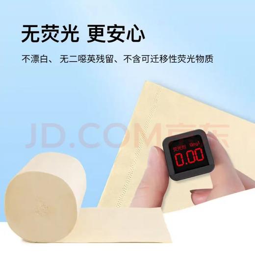 【金皇会员42金币专享】泉林本色无芯卷纸 3层150克*10卷 家用实惠卫生纸手纸厕纸卷筒纸易溶不堵 商品图2