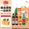 【金皇会员42金币专享】海天 生抽酱油500ml*2+蚝油+料酒 礼盒系列 锦鲤派【一级酱油】 商品缩略图1