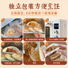 香卤素夹馍 (微辣) | 116g*2个/袋 石磨有机全麦面粉白吉馍 外酥里内 卤香四溢 面食早餐 一穗堂「一穗堂冻品满96常规地区包邮」 商品缩略图4