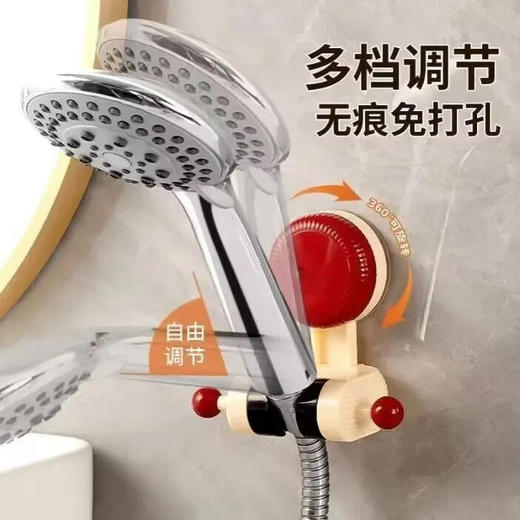 免打孔【按压式吸附❗️防水防潮】浴室吸盘花洒支架挂钩可移动调节浴室吸盘花洒支架花洒架。jc 商品图2