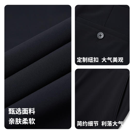 【门店同款&远红外升温&抗菌】圣得西2026年春季弹力舒适休闲裤 商品图4