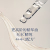 【气味上海&美美上海专属】橪茶语玫瑰精华油15ml*1+白玫瑰精露120ml*1 商品缩略图3