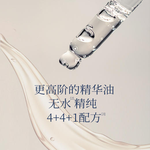 【气味上海&美美上海专属】橪茶语玫瑰精华油15ml*1+白玫瑰精露120ml*1 商品图3