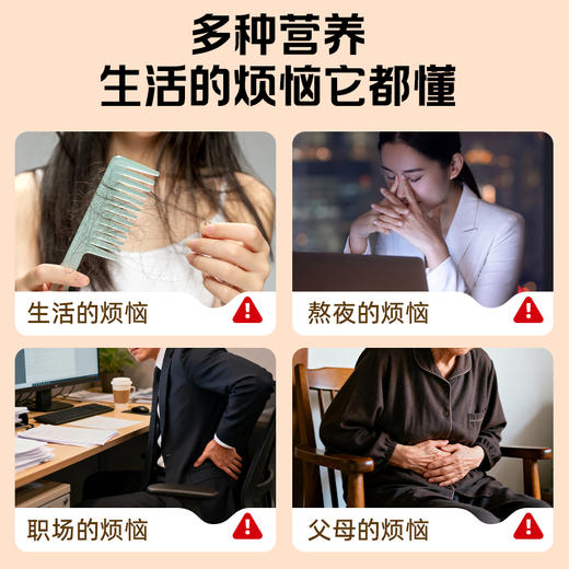 十二味本固糕 升级四神+七黑 元气黑养 黑色力量 200g/盒 商品图4