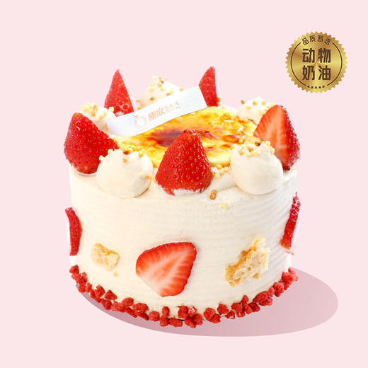 焦糖咸奶油蛋糕4英寸【3选1】（东海店 、东简 店、塘缀店不上市） 商品图1