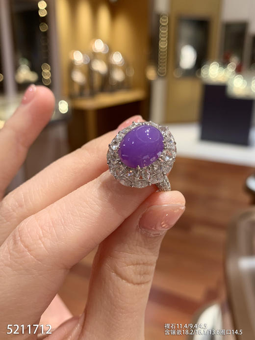 5211712，紫罗兰蛋面戒指。具体价格微信咨询 商品图1