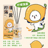 LAZYGO无火香薰家用室内持久香氛卫生间厕所情绪藤条香薰清新空气 桃桃微醺+白茉清梨 商品缩略图6