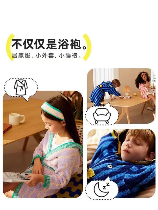 【品牌直发】Hugz小众设计师系列 儿童浴巾，🎁旅途的完美搭档❗️全场满 199送价值 59元购物袋一个! 商品图4