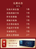 【春节好礼】员工福利款礼盒—9样 商品缩略图1
