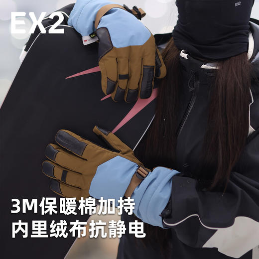 EX2伊海诗手套御寒滑雪手套保暖手套登山手套冬季手套滑雪手套866096 商品图2