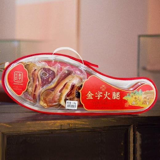 金字肉掌门火腿礼盒1kg 商品图0