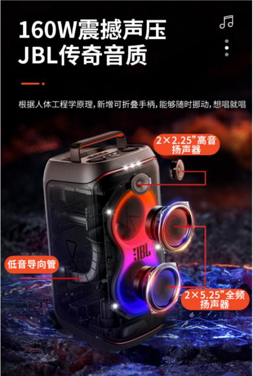 JBL PARTYBOX120 蓝牙音箱音响 室外广场舞 家庭KTV音响 唱歌KTV卡拉OK乐队便携乐器 礼物 【标准套装】120+无线话筒 商品图4