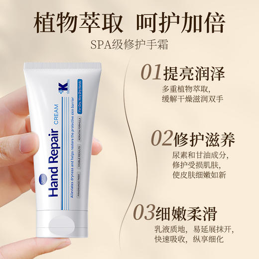 热卖！一抹水润！Silkia 丝珂亚特润修护润手霜 英国品牌原装进口 轻薄不油腻 修护滋养 50ml/支 商品图1