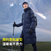 君羽800蓬羽绒服男女过膝长款连帽冬季新款加厚保暖极寒鹅绒服H52295羽绒大衣 商品缩略图3