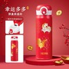 10楼膳魔师 膳魔师新款马年幸运多多系列保温杯吊牌价325-458元 活动价239-379元 商品缩略图4