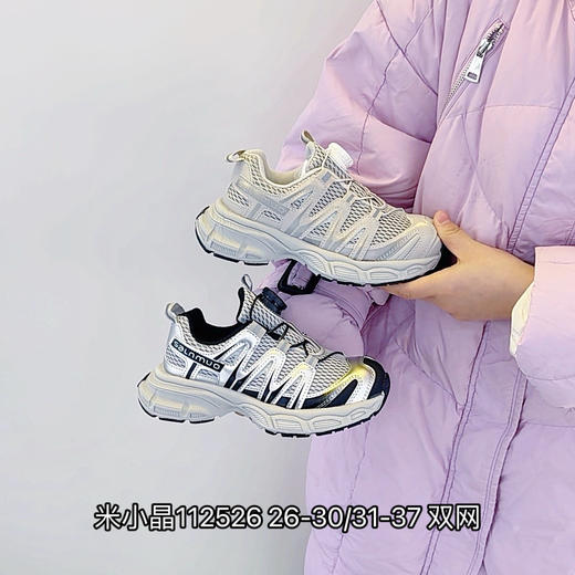 米小晶112526 商品图0