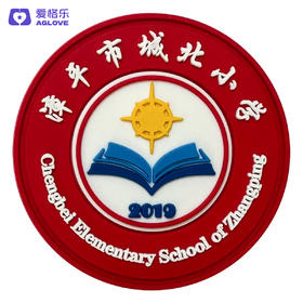 漳平城北小学（防寒服）