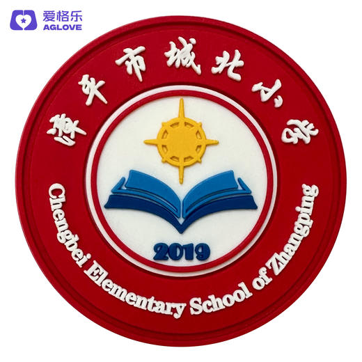 漳平城北小学（夏装） 商品图0