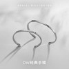 7350068244995 丹尼尔惠灵顿DANIEL WELLINGTON DW手镯|爆款经典男女同款素圈开口情侣手镯手环情人节礼物【银色-小号】 商品缩略图1