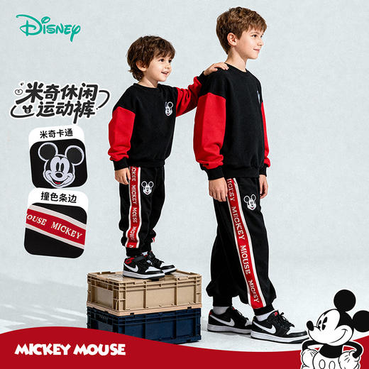 迪士尼男童针织长裤XD1EK005 商品图2