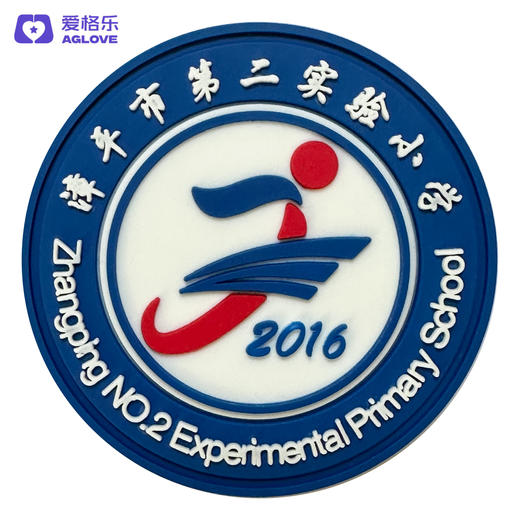 漳平第二实验小学（冬装） 商品图0