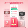 【多SKU】witsbb健敏思螯合铁60ml/瓶 商品缩略图3