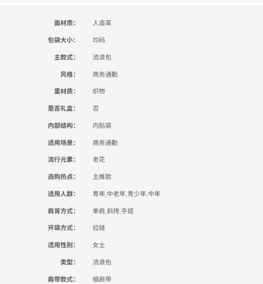 196395556618 COACH 蔻驰Laurel 31老花单肩斜挎流浪包CV975【31*10.5*23.5cm】 商品图7