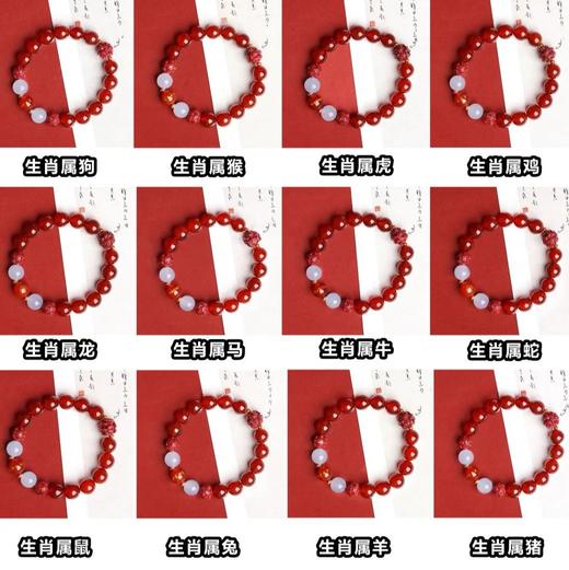 2026马年·十二生肖玛瑙玉髓朱砂手链 ，本命佛+朱砂+玛瑙+玉髓+搭配三和六和的专属生肖【预售2.24发货】 商品图5