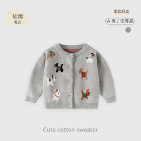 欢乐动物针织婴儿外套毛衣秋冬新款可爱婴儿毛衣纯棉A类宝宝毛衣