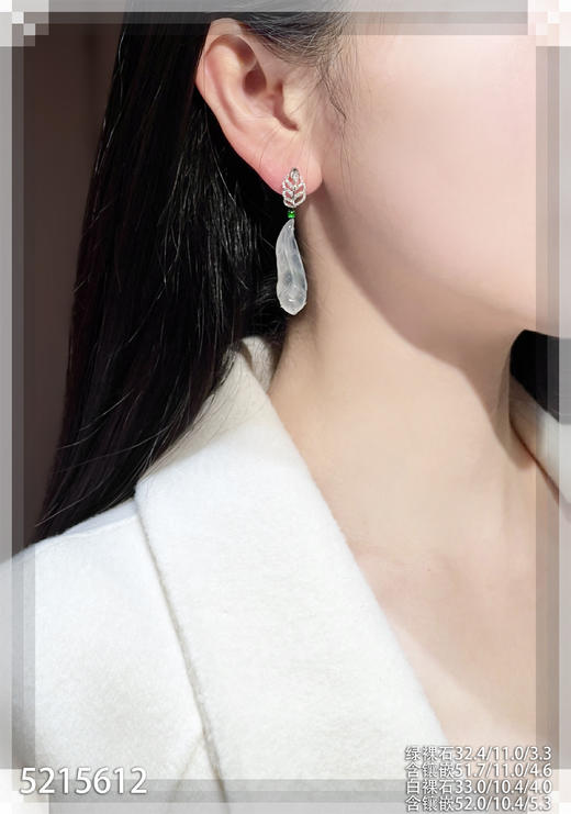 5215612，耳坠。具体价格微信咨询 商品图7