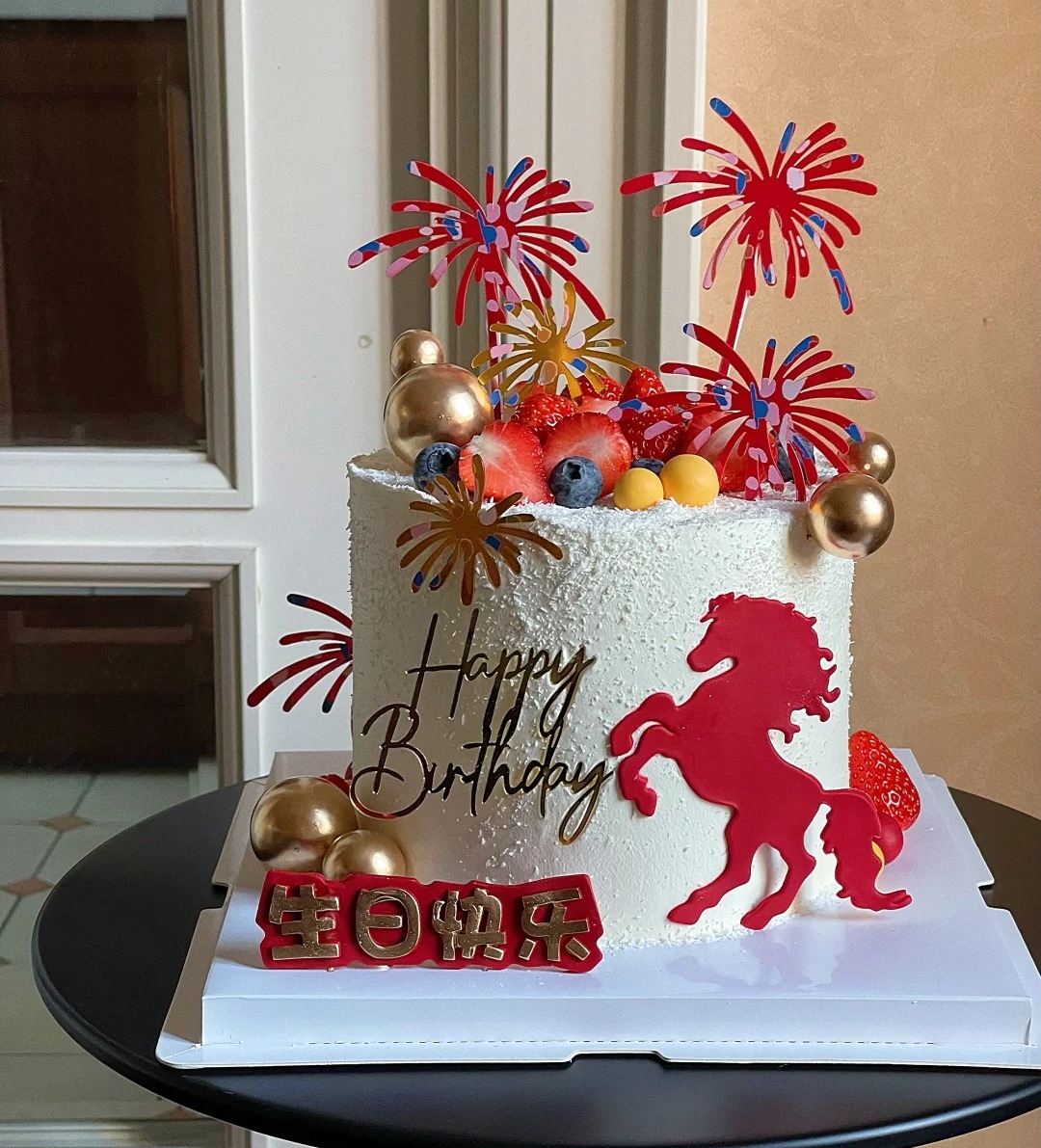 【马到功成】马年主题生日蛋糕C款