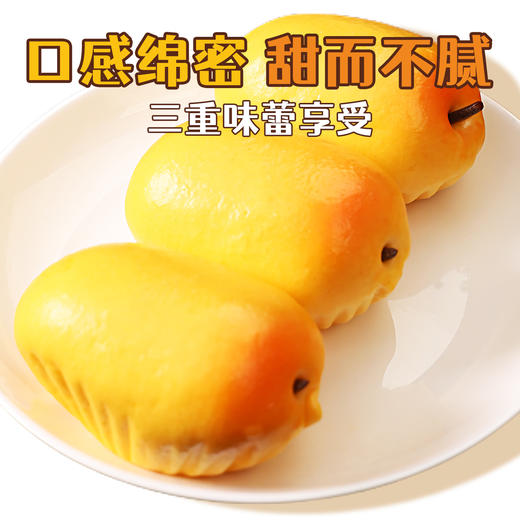 奶酪包半成品早餐点心350g/10只 商品图2