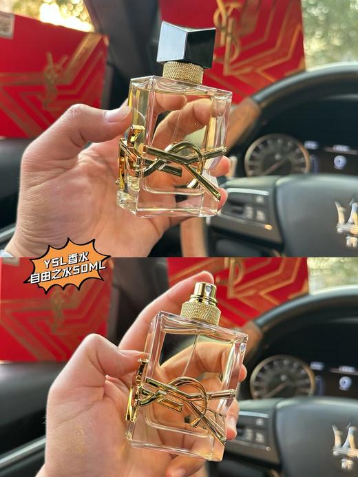 F011226祥云黑金条口红自由之水香水两件套新年星限定金红礼盒 商品图7